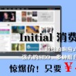方框带个√快捷键9